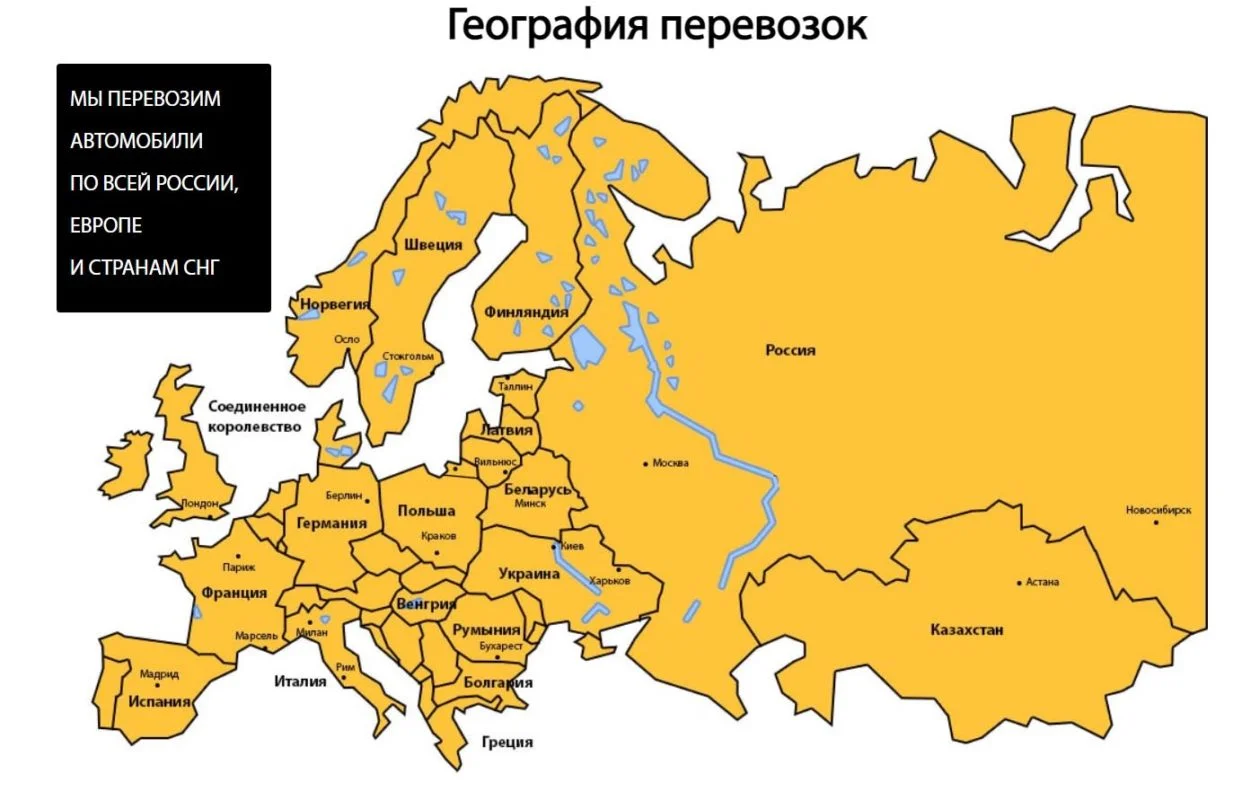 География перевозок автомобилей